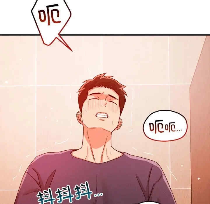 第88张