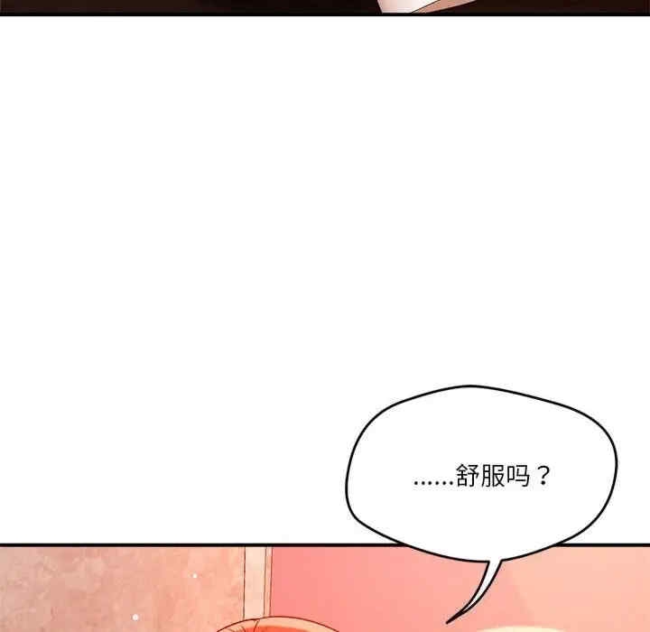 第98张
