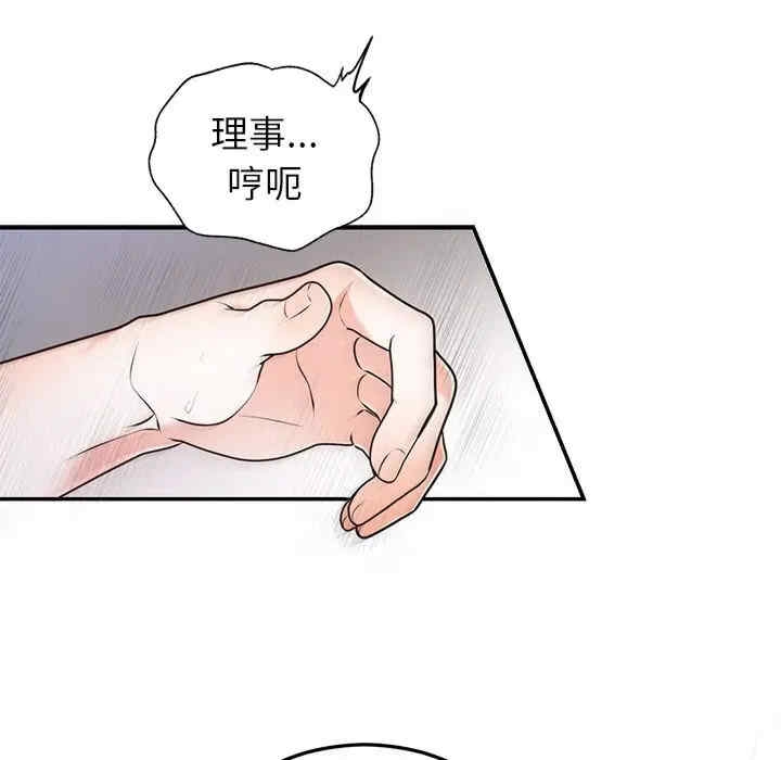 第34张