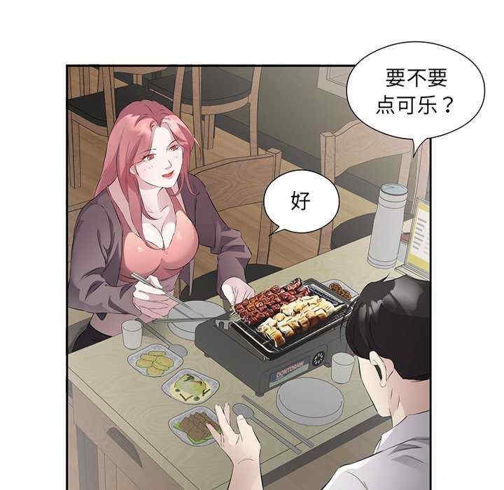 第52张