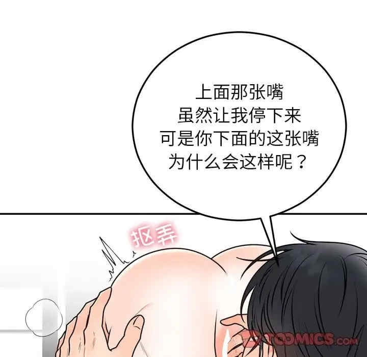 第37张