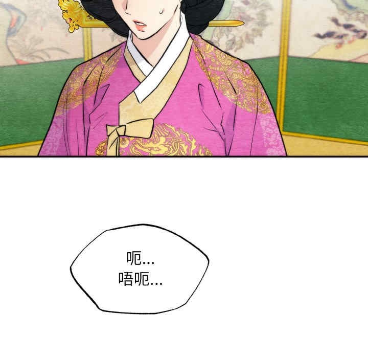 第31张