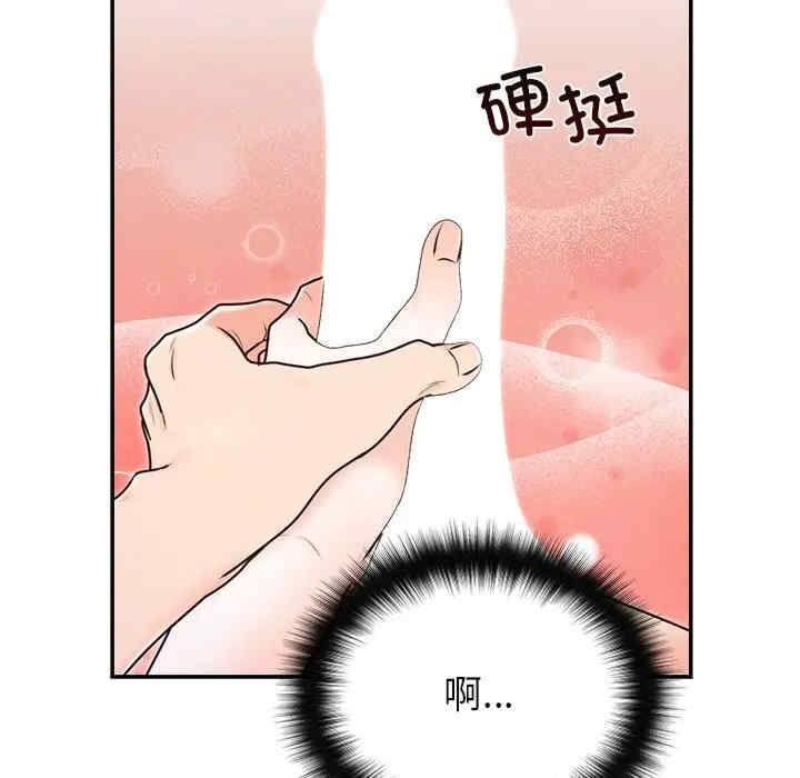 第49张