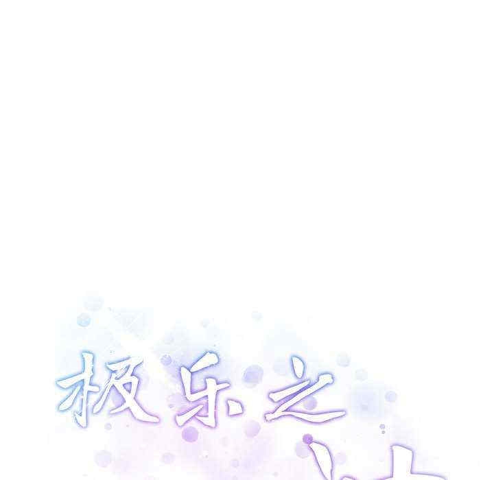 第99张
