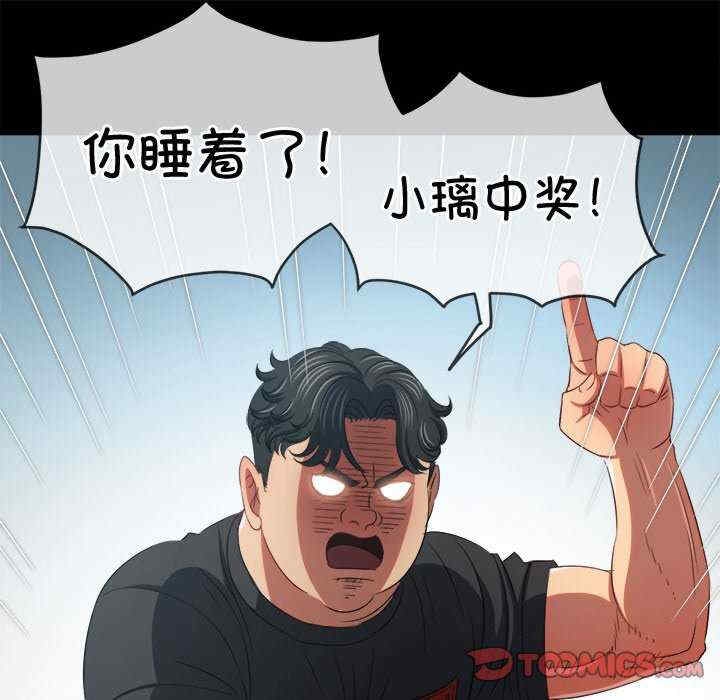 第193张