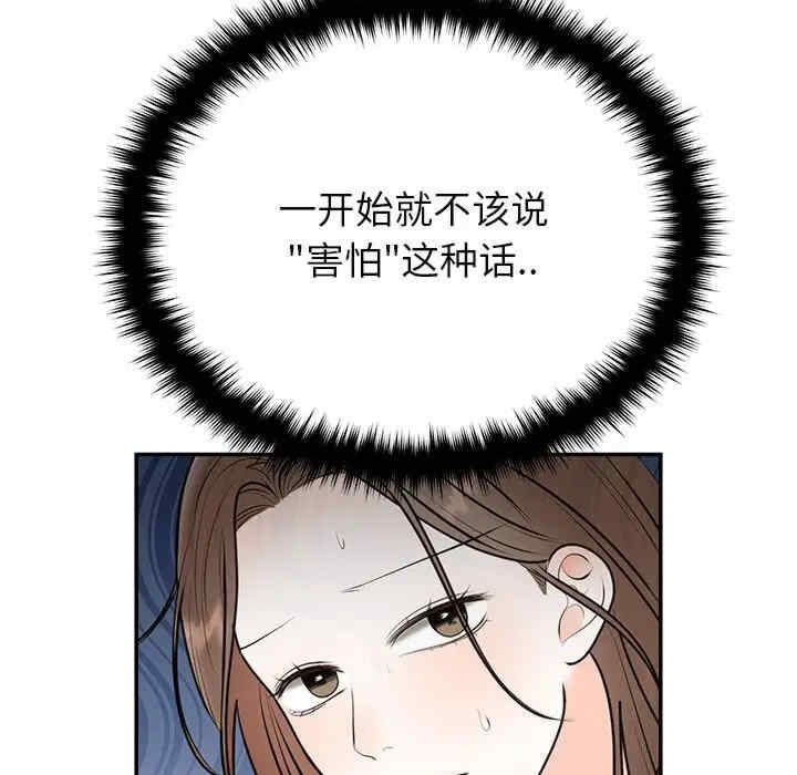 第56张