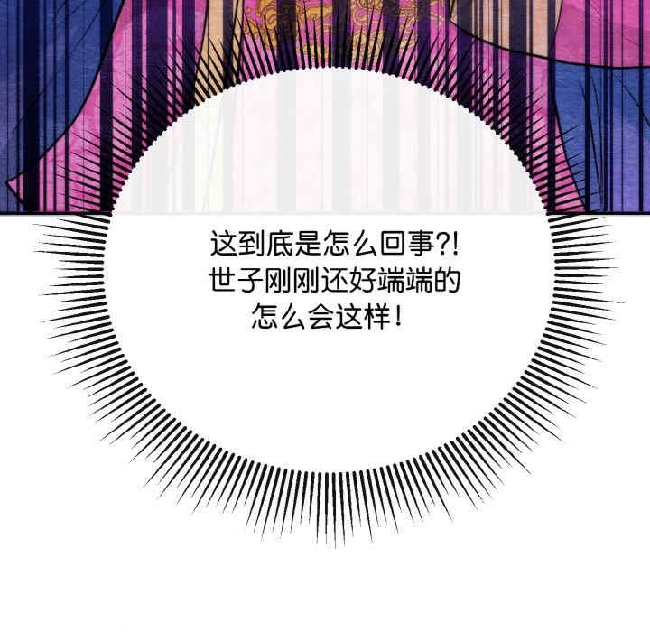 第65张