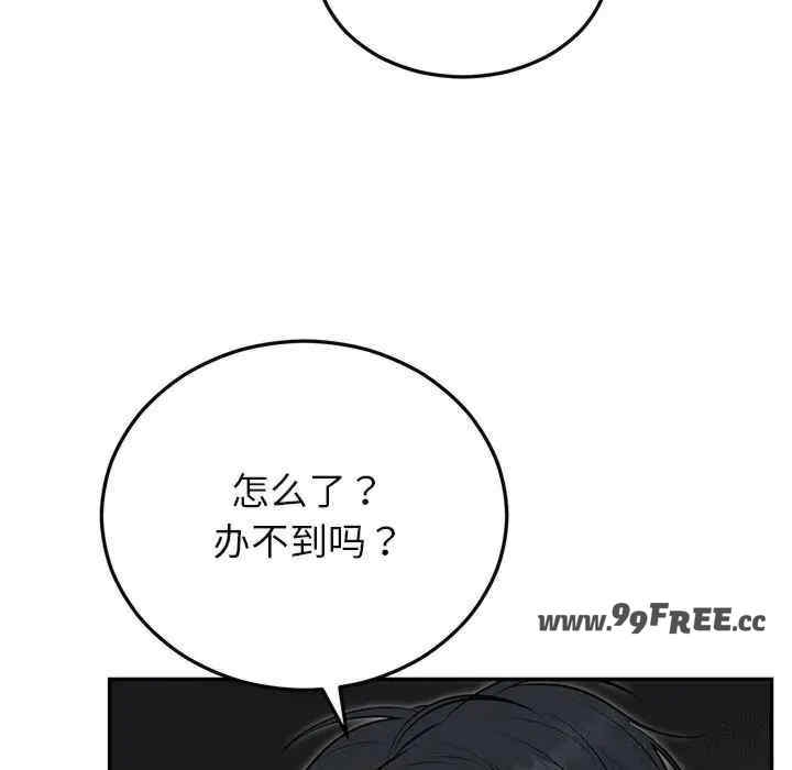 第60张