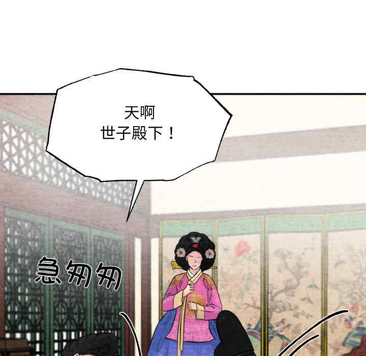 第68张