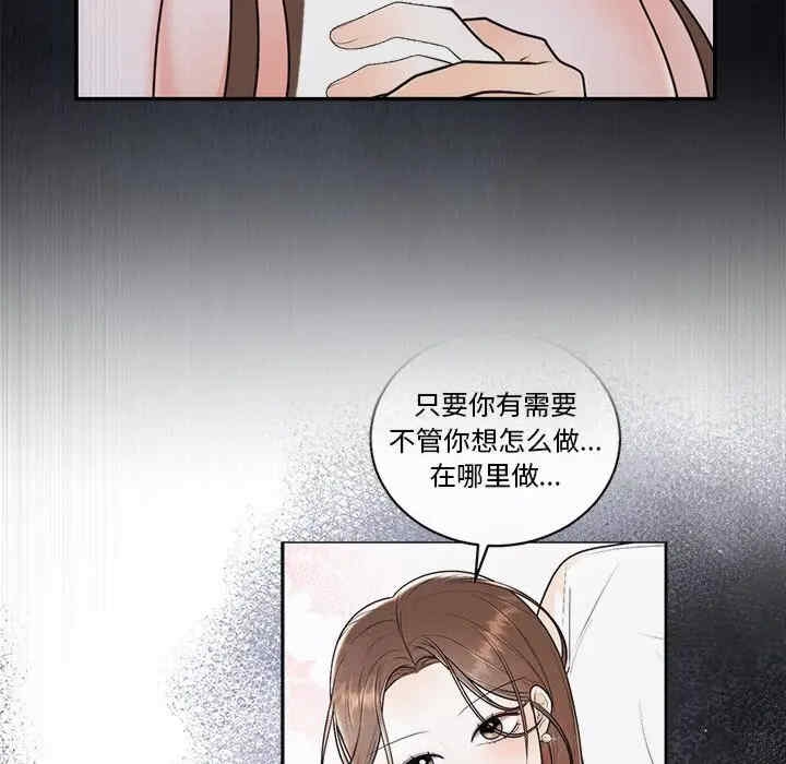 第64张