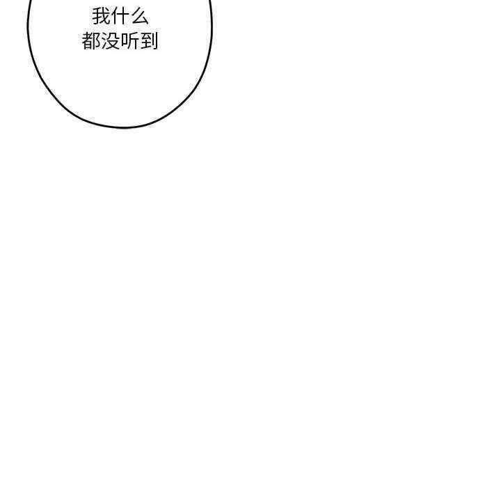 第133张