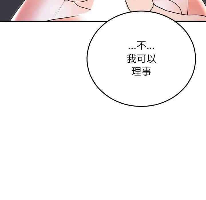 第68张
