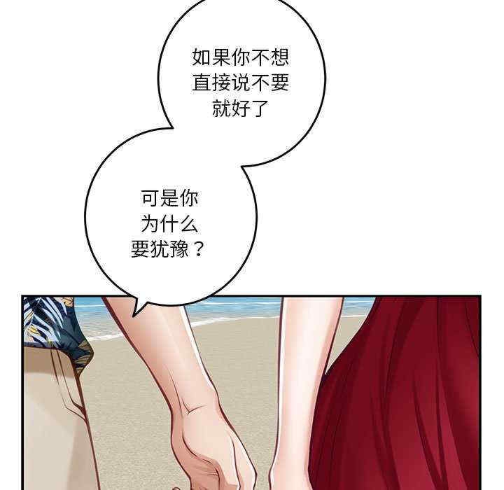 第142张