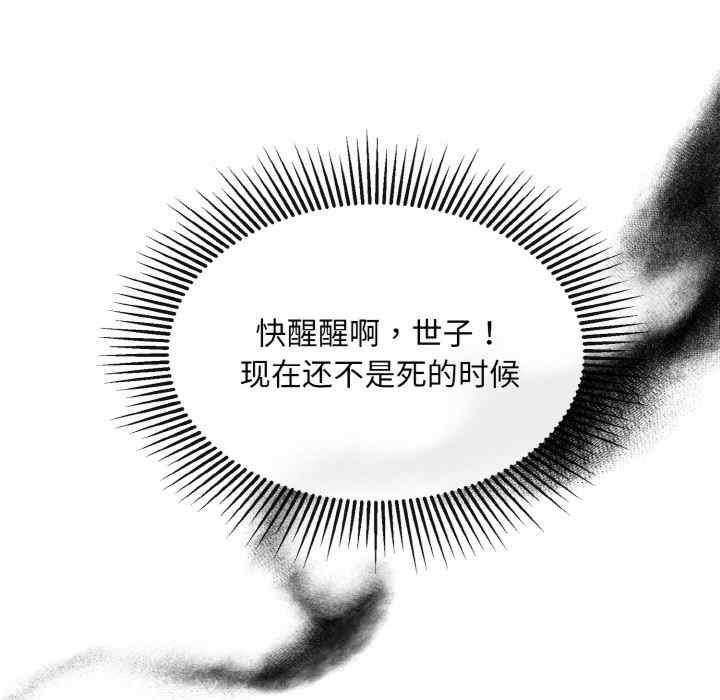 第86张