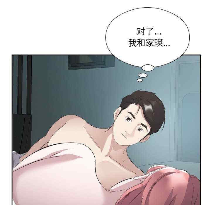 第88张