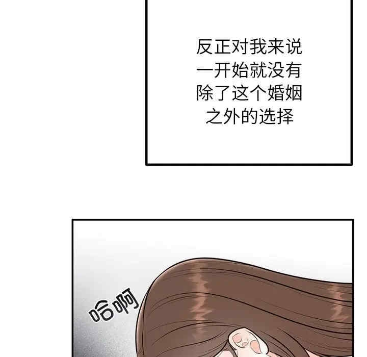 第71张