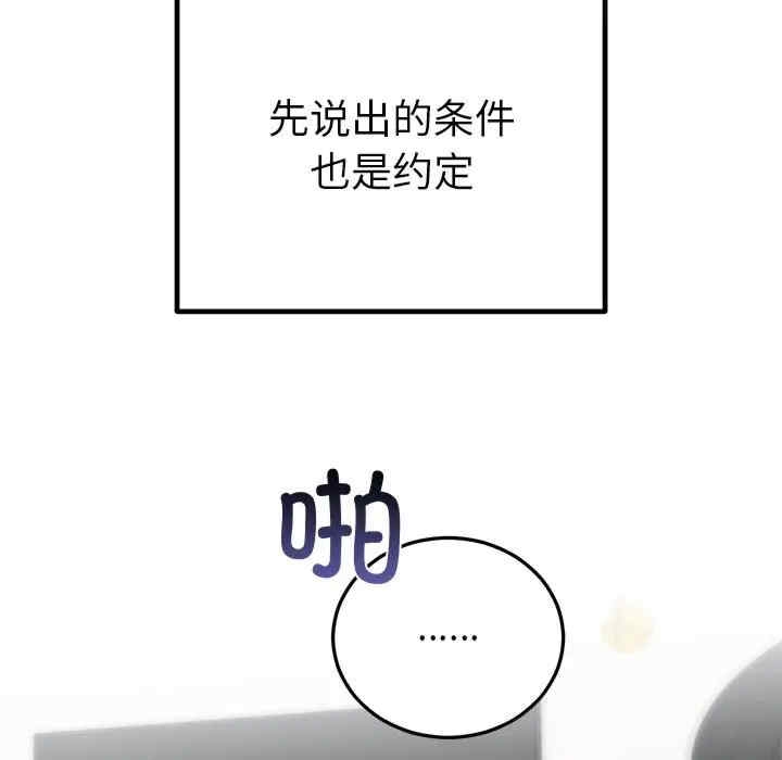 第75张