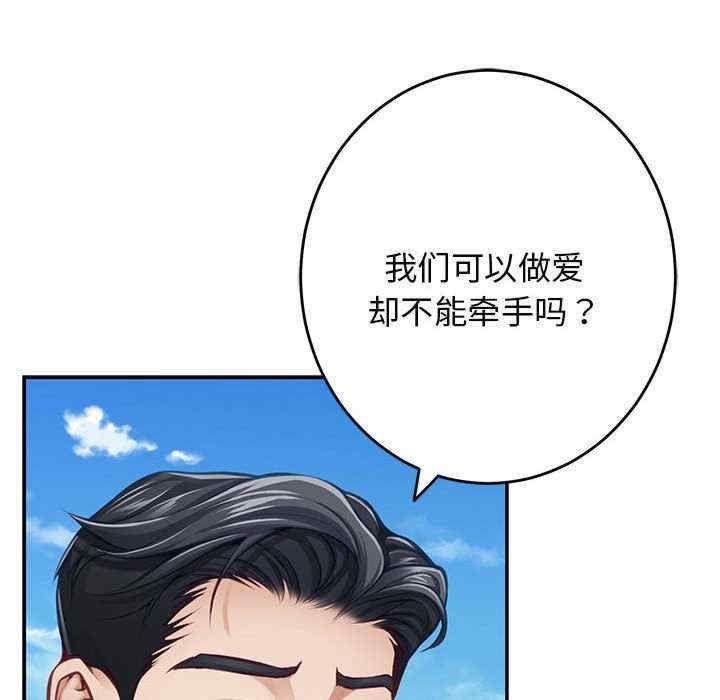 第174张