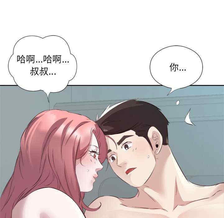 第97张