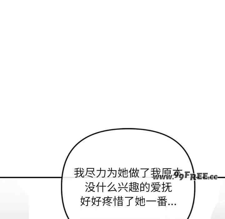 第79张