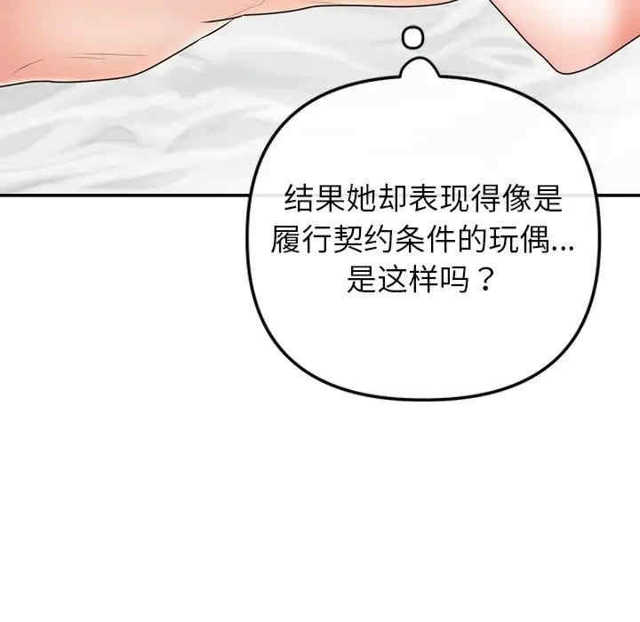 第81张