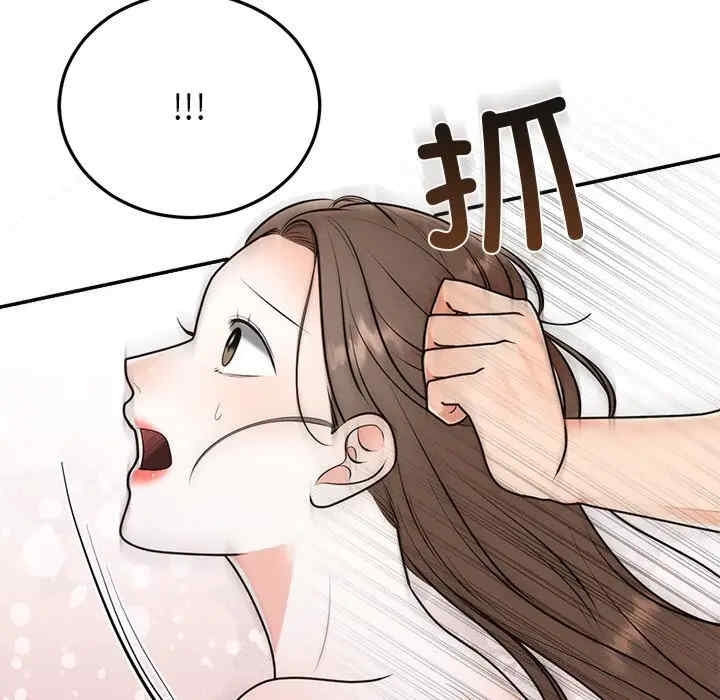 第84张