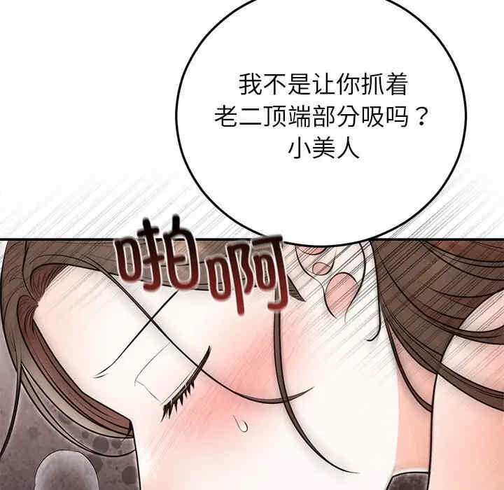 第86张