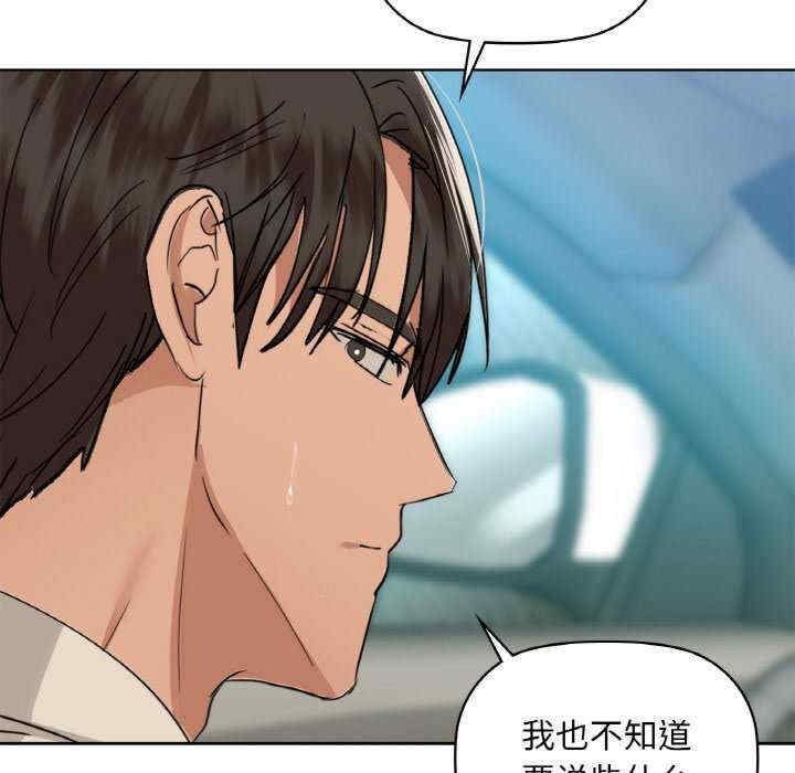 第67张