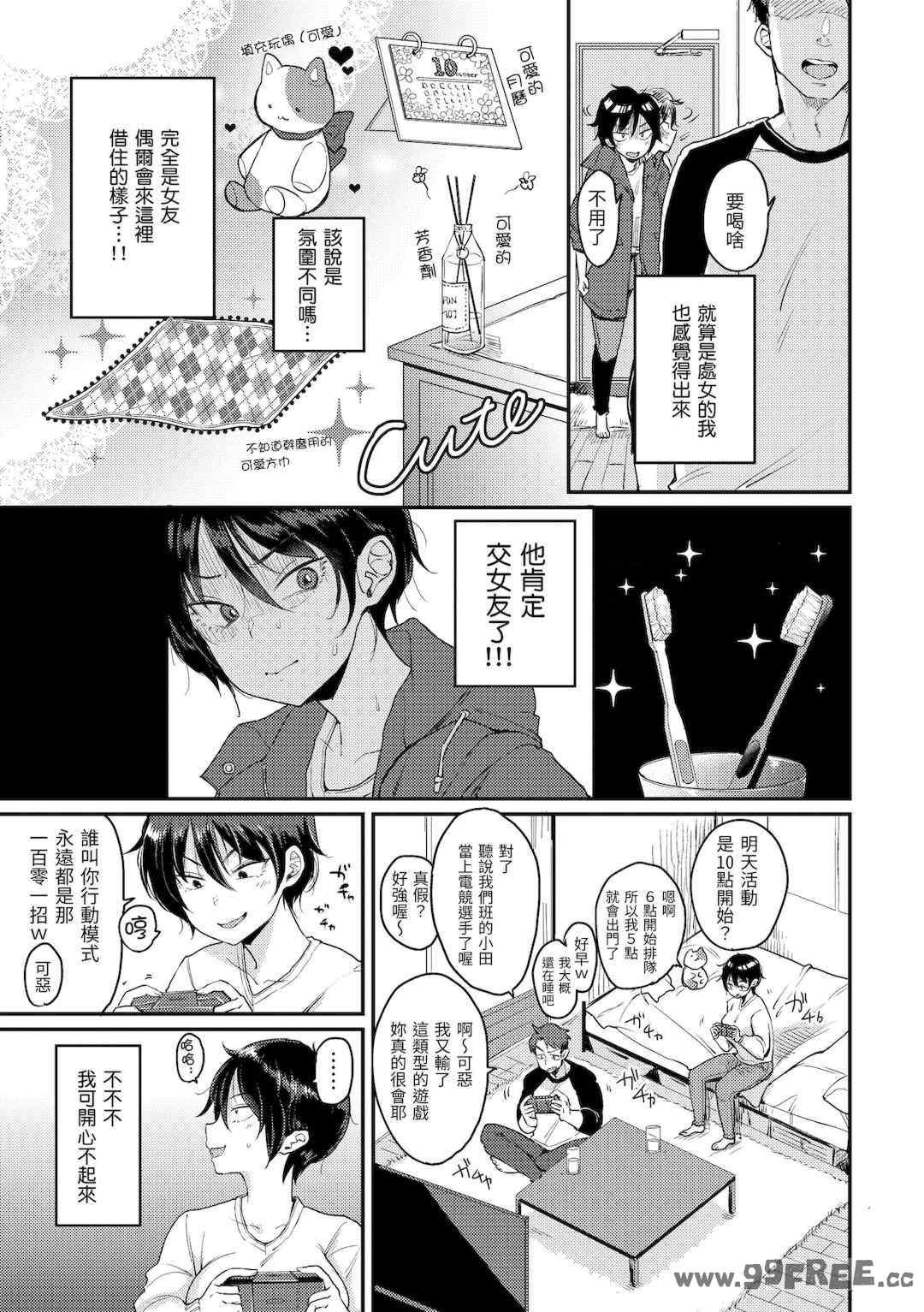 第19张