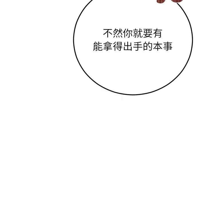 第90张
