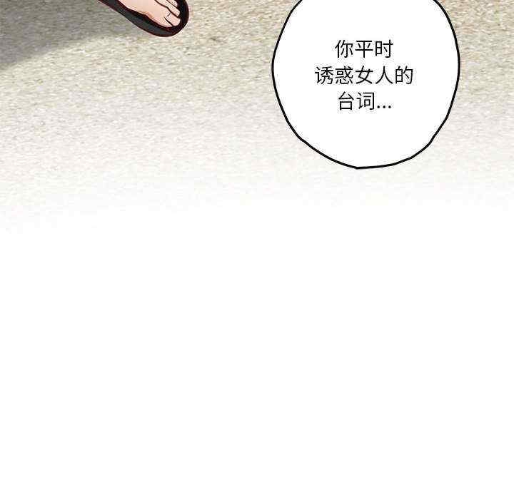 第210张