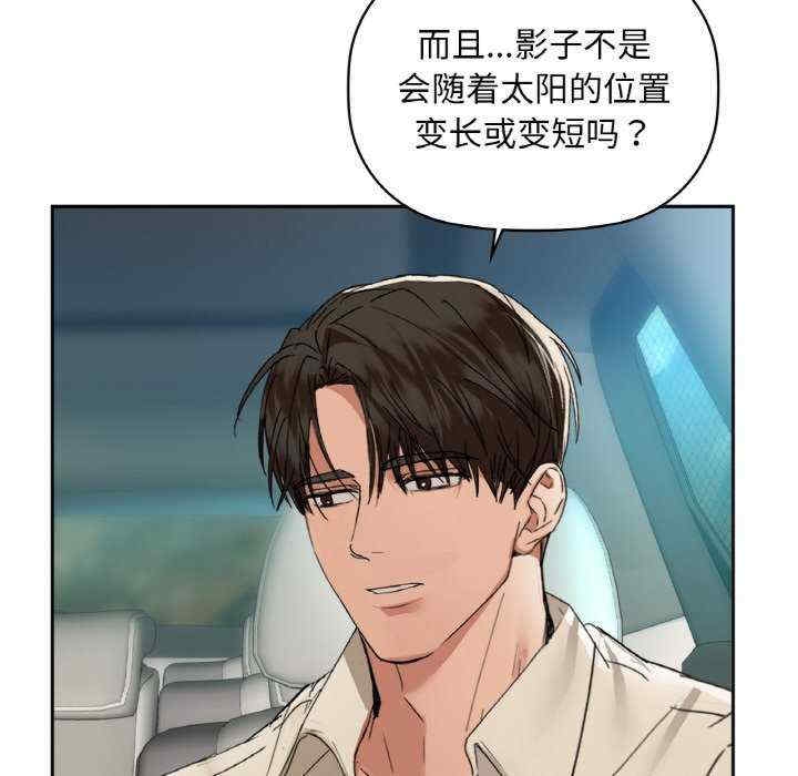 第88张