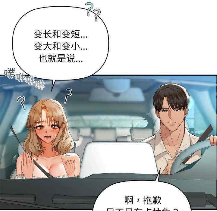 第92张