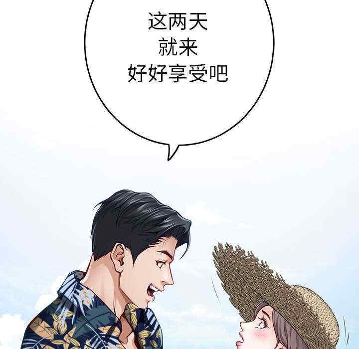 第27张