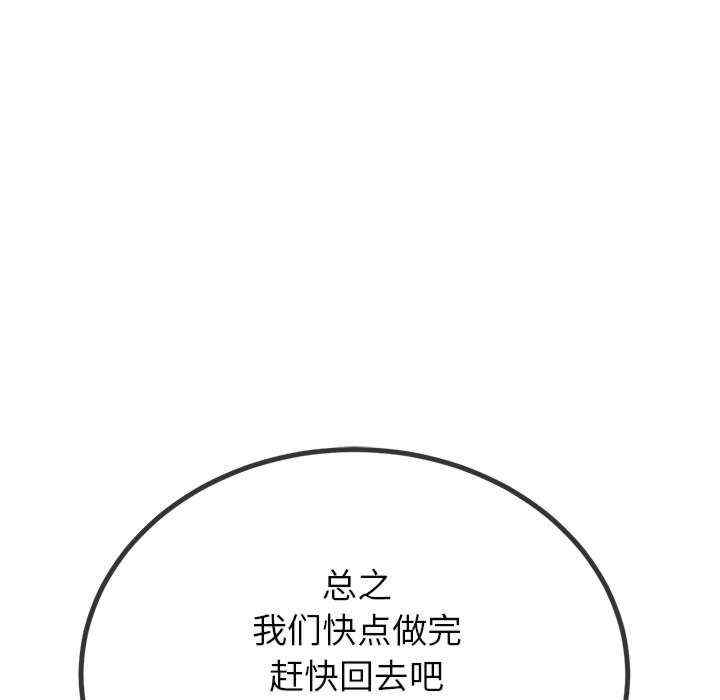 第107张