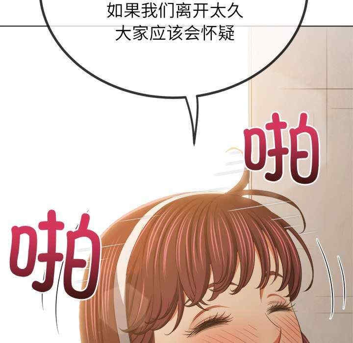 第110张