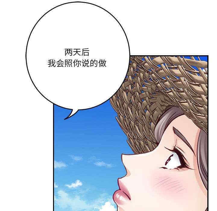 第42张