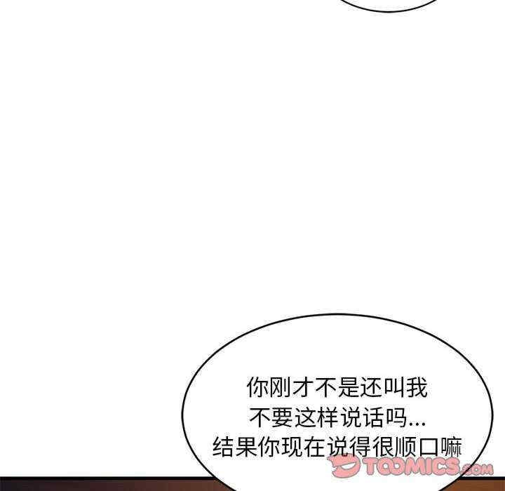 第56张
