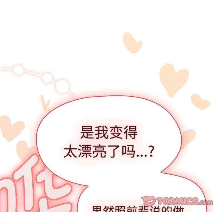 第79张