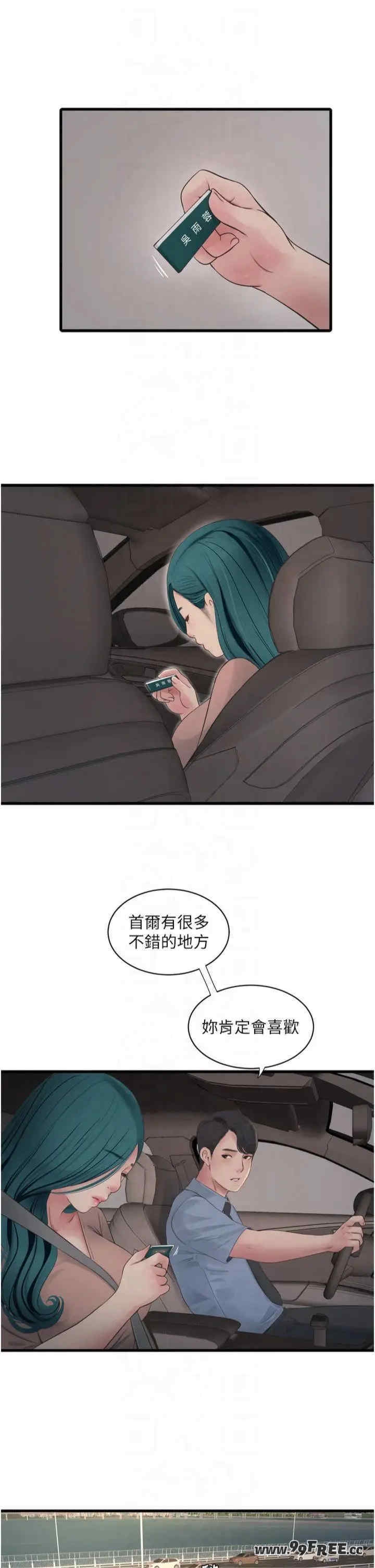 第19张