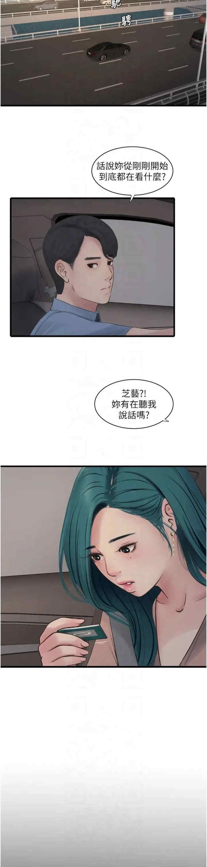 第20张