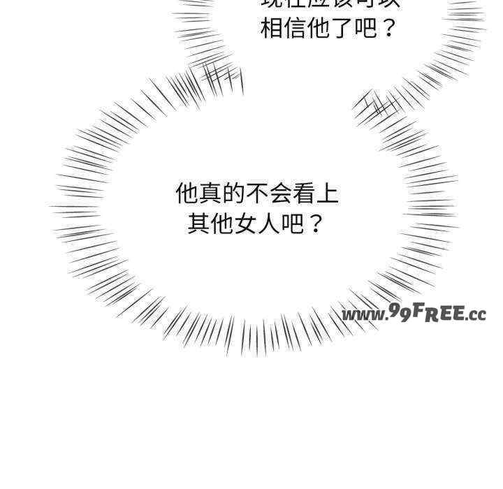 第87张
