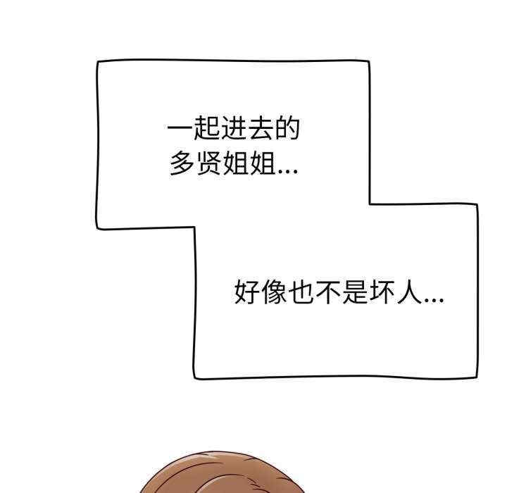 第90张