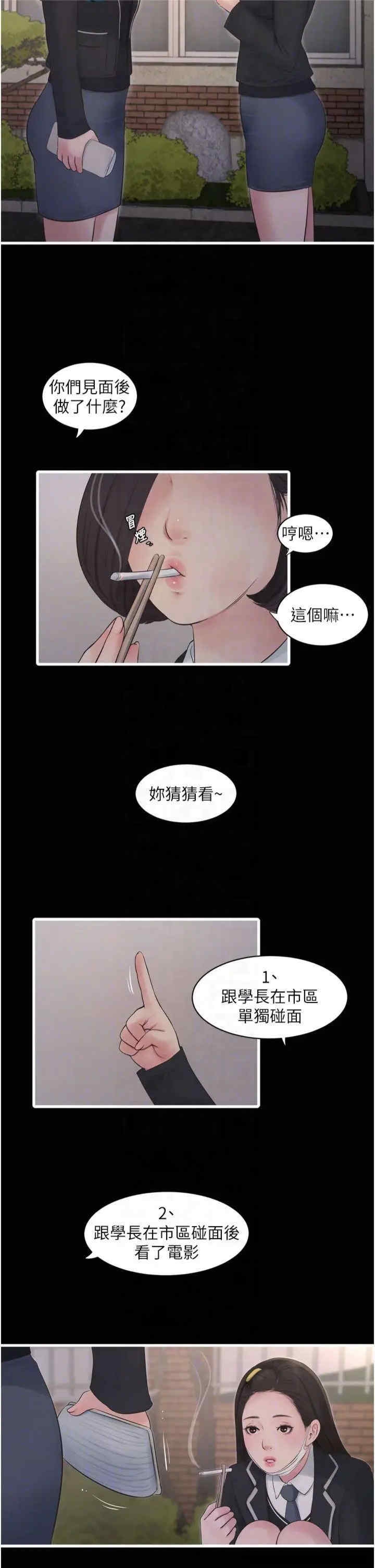 第24张