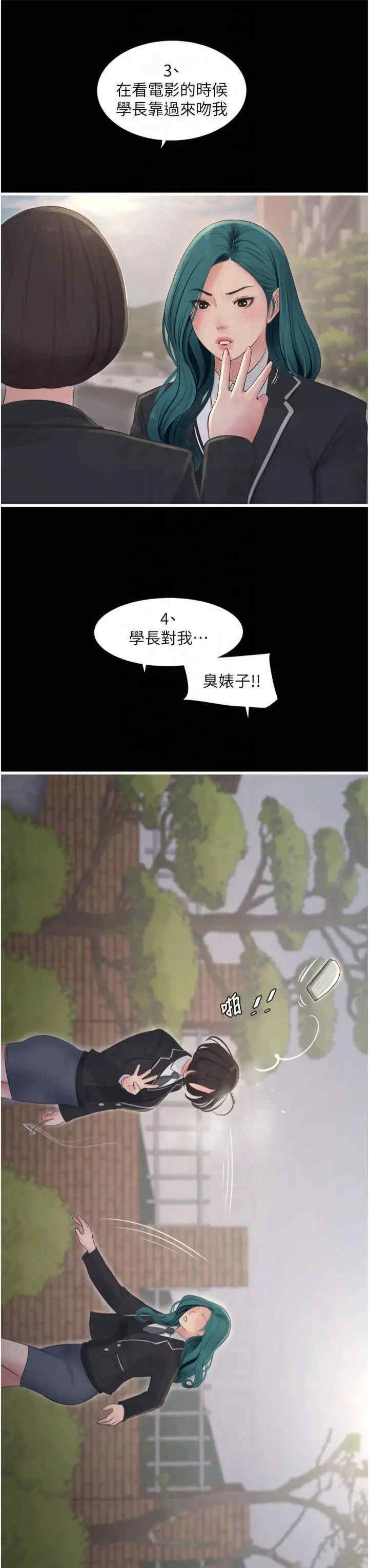 第25张