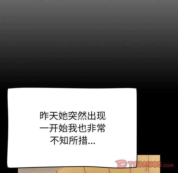 第97张