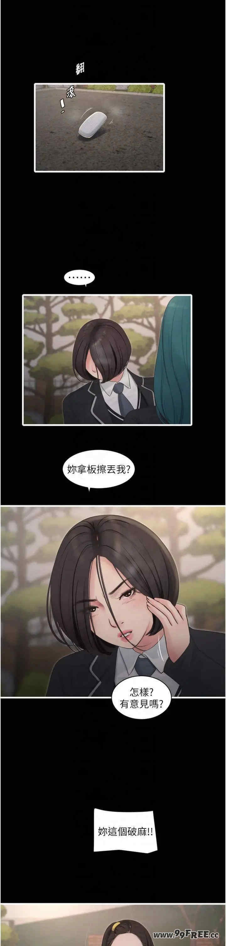 第27张