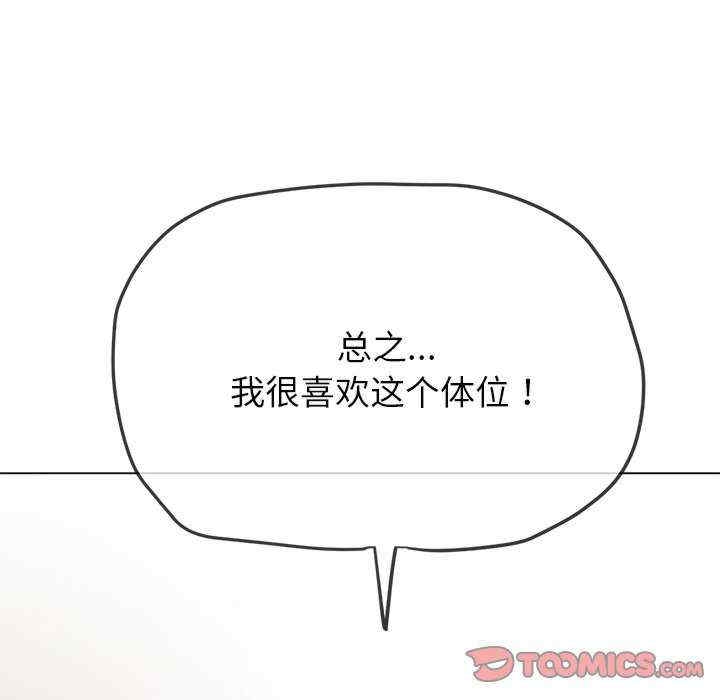 第194张
