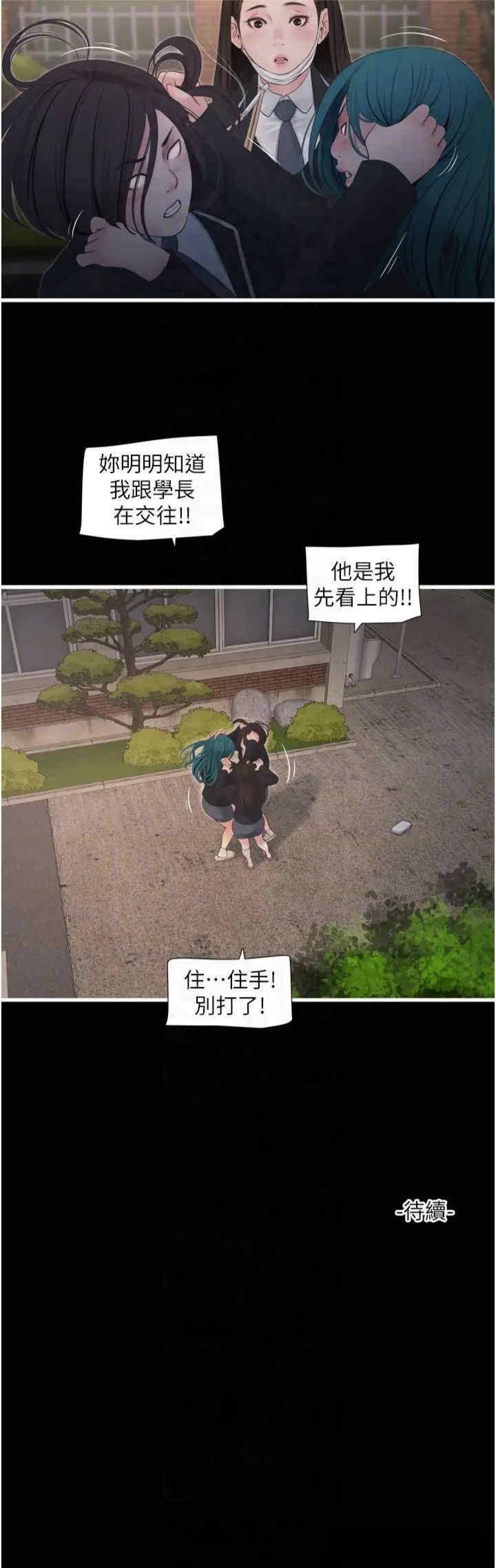 第28张