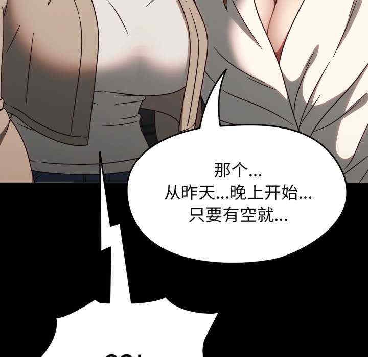 第107张